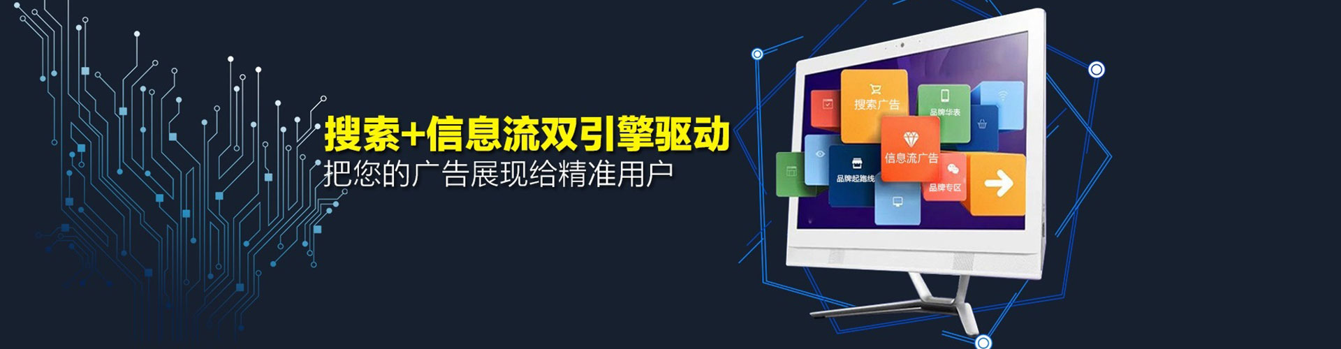 新源百度竞价