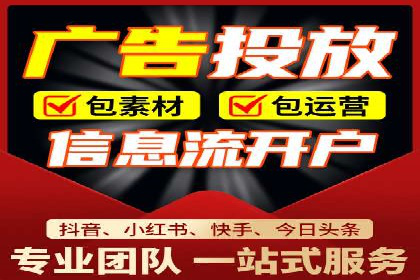 SEM竞价推广如何助力中小企业快速崛起
