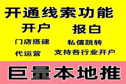 百度竞价SEM案例：如何利用数据分析优化广告效果